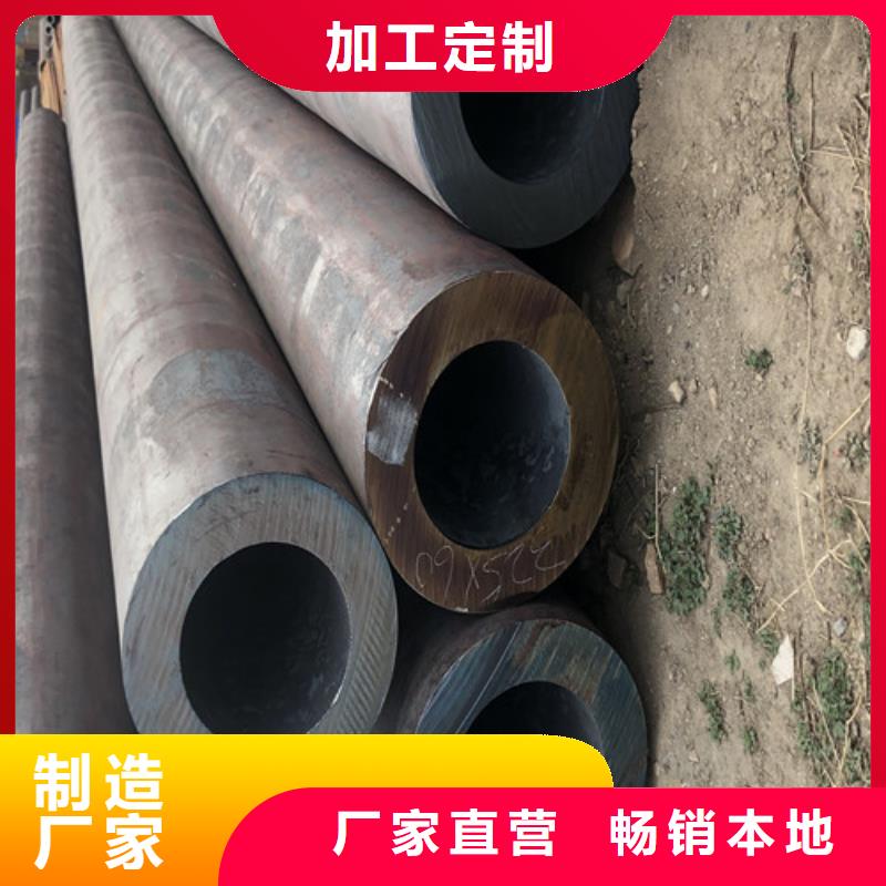 42CrMo无缝钢管、42CrMo无缝钢管厂家-欢迎新老客户来电咨询