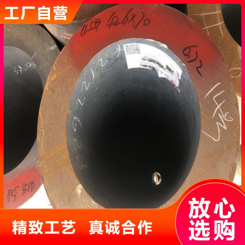 45#大口径厚壁无缝钢管多年老厂