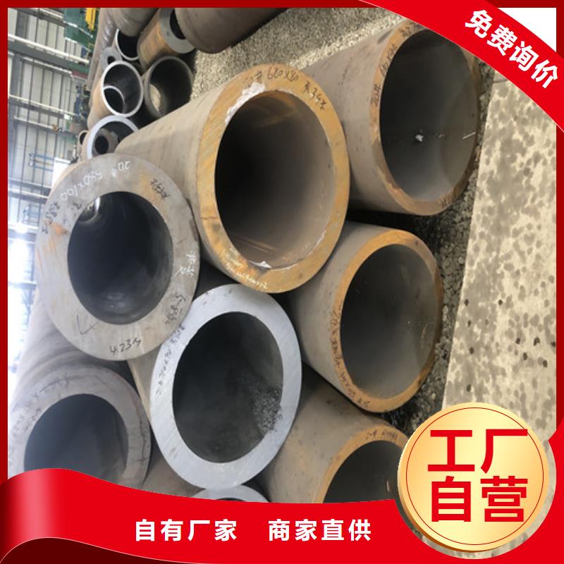 45#大口径厚壁无缝钢管多年老厂