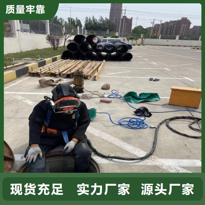 徐州市水下打捞贵重物品公司-本地承接各种水下作业