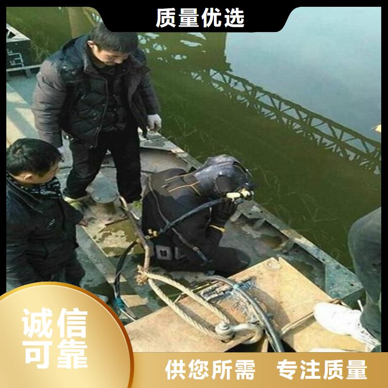 柳州市水下切割打捞公司为您效劳