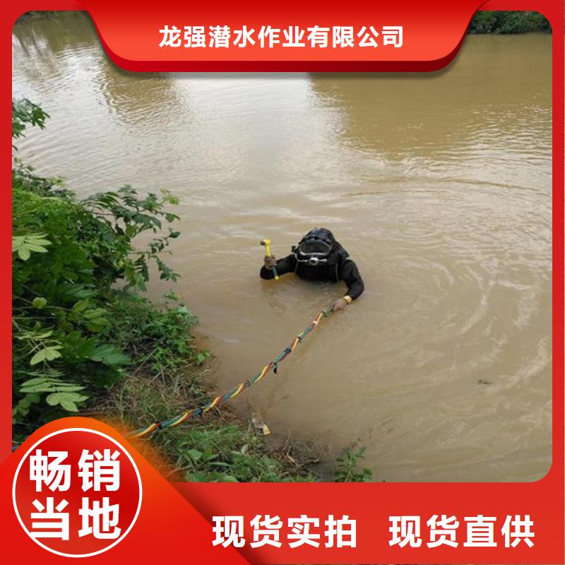 上海市水下录像公司-专业水下救援