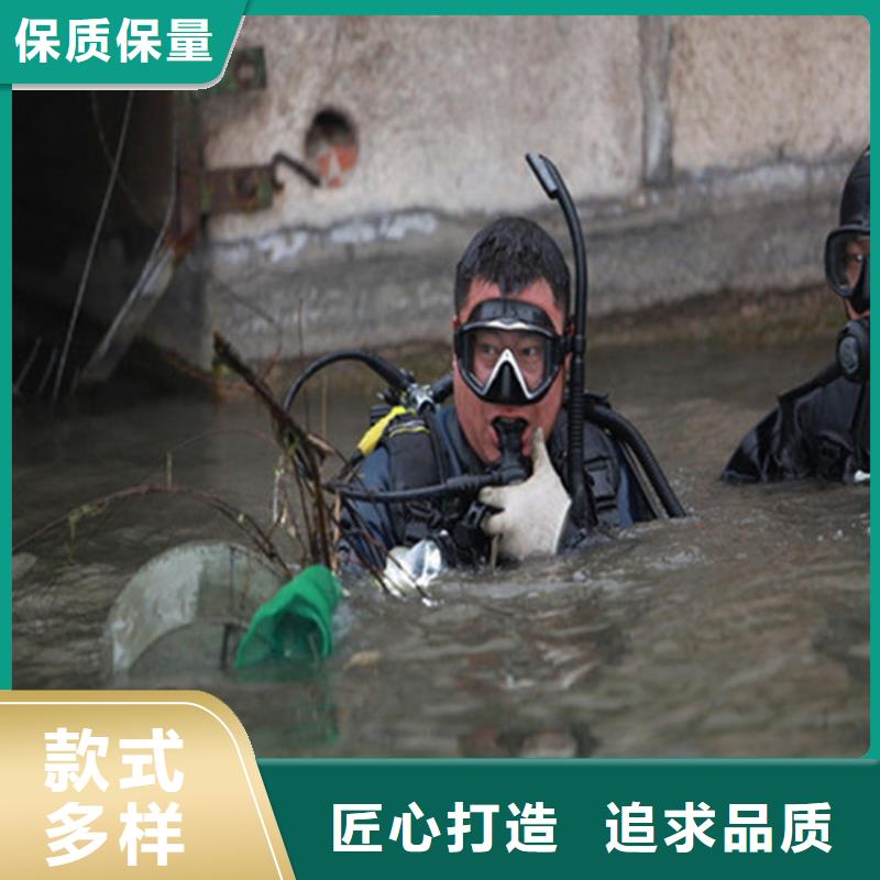 凌云水下作业公司-欢迎您访问