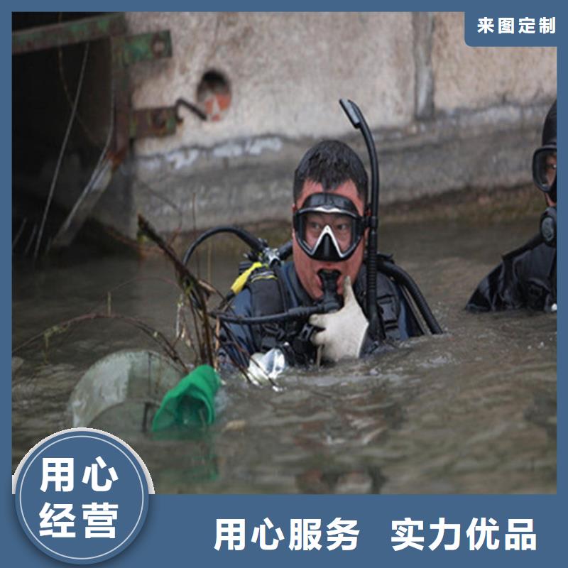 济南市打捞公司-本地打捞服务联系电话