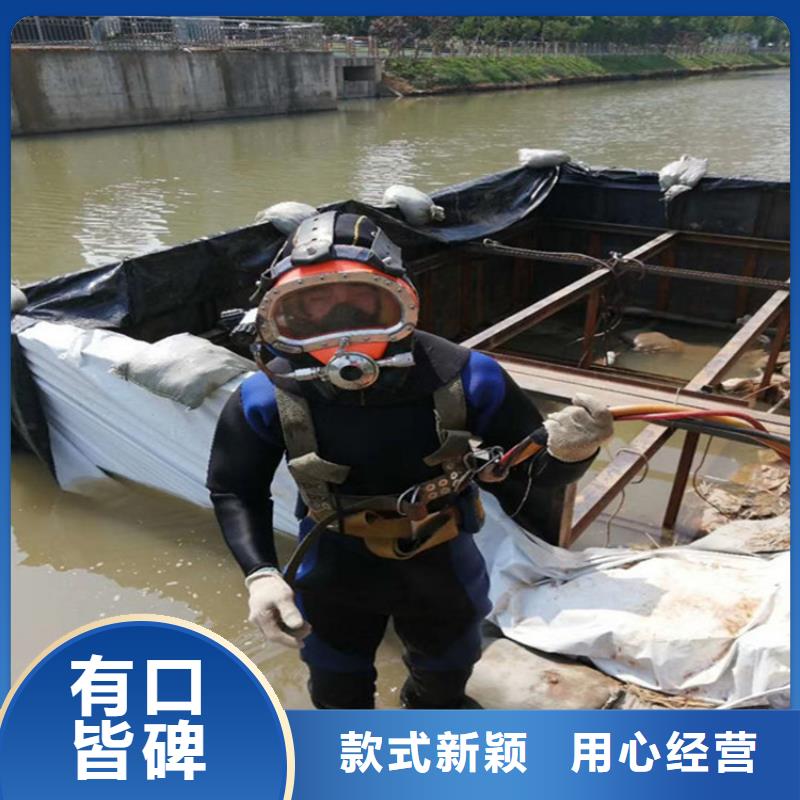 水下堵漏公司-专业水下施工(今日/)