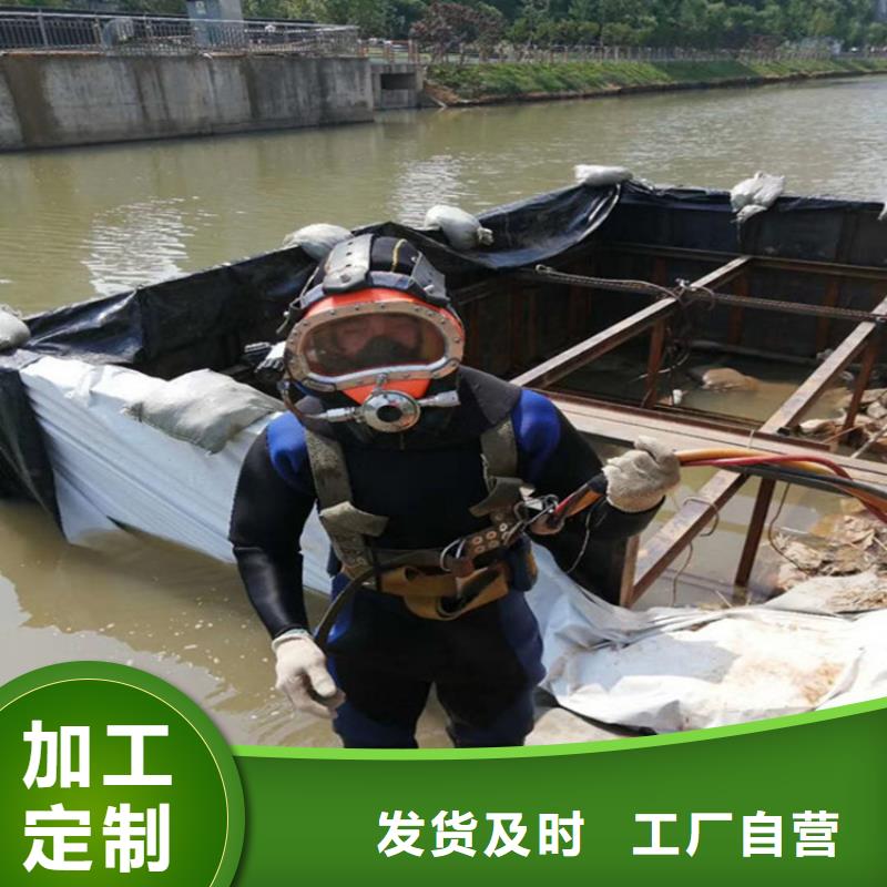 承德市水下服务公司-提供优质服务