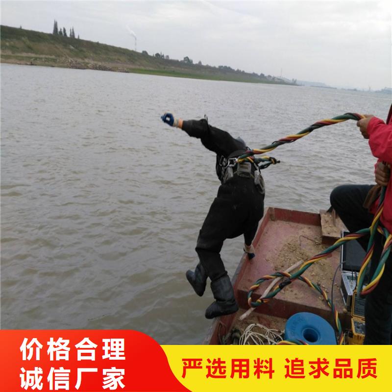 池州市蛙人水下作业服务:池州市<水下电焊>