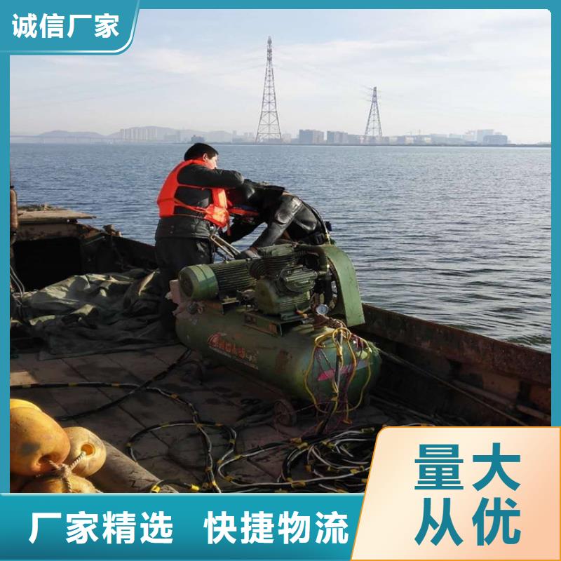 景德镇潜水员水下打捞手机-您身边的水下作业行家