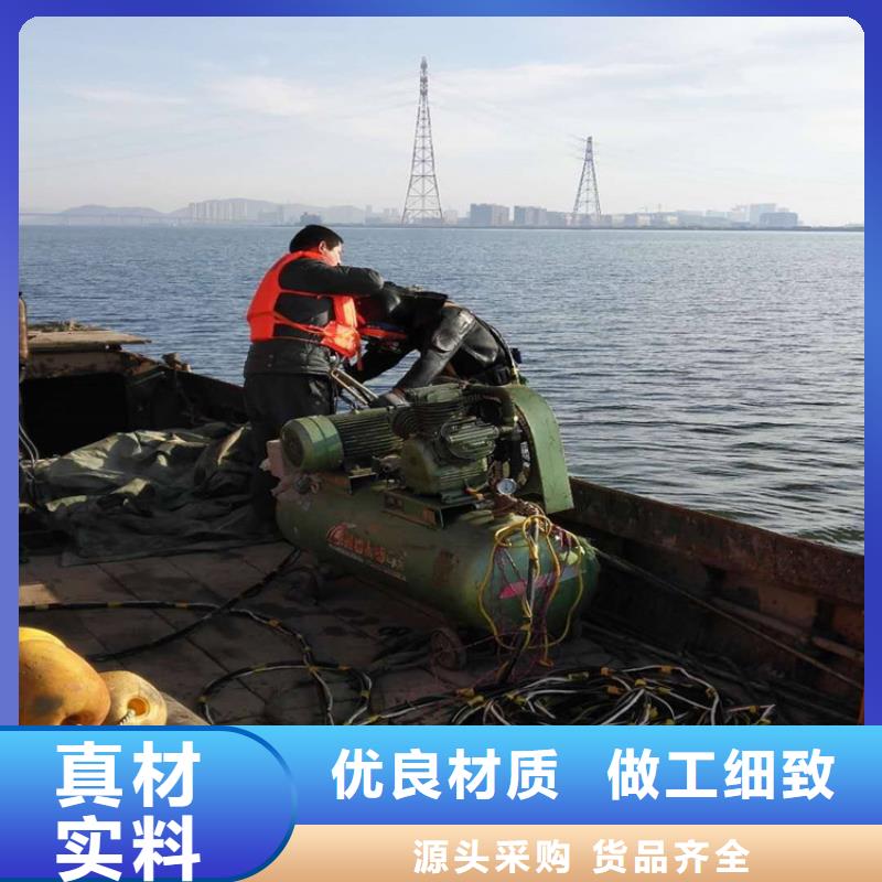 咸阳市水下打捞队-本市专业潜水施工团队