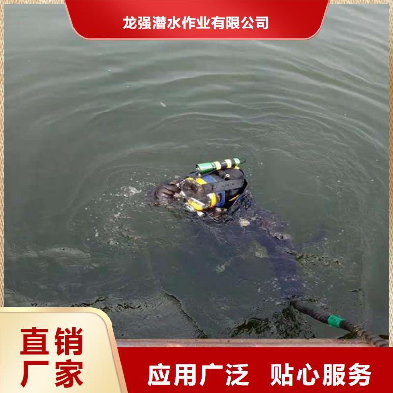 石家庄市水下打捞手机公司<水中打捞>