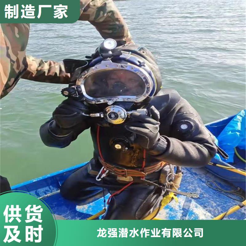 连云港市水下作业公司-全程为你服务