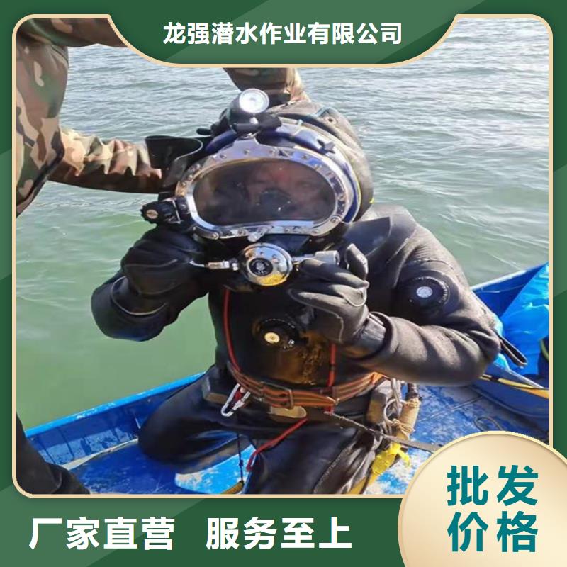 永康市打捞队-承接本地各种水下打捞作业