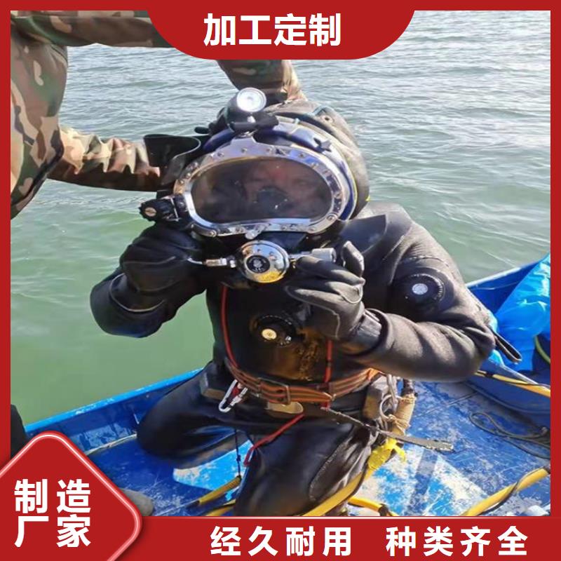 临沂市蛙人打捞队-承接打捞救援队伍