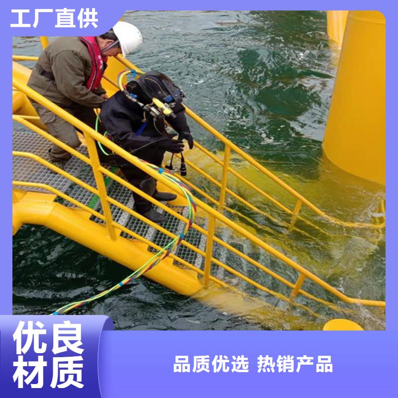 赣榆县水下打捞手表-本地水鬼作业施工