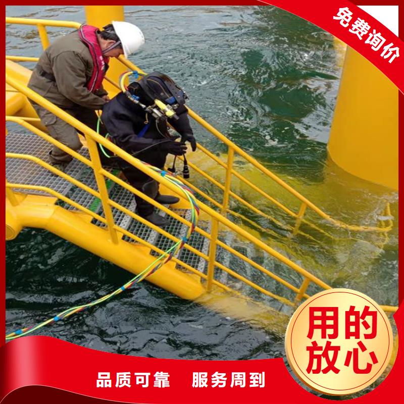 宿迁市潜水员服务公司-承接水下施工服务