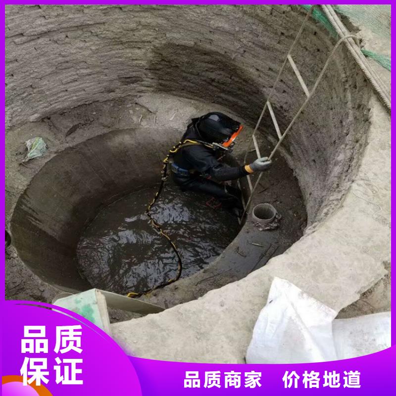 池州市蛙人水下作业服务:池州市<水下电焊>