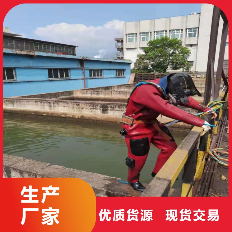张家港市水下作业公司-提供各类水下施工服务