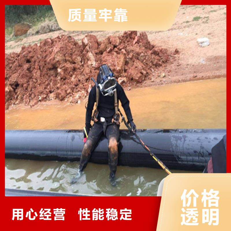 天津市打捞队-本地承接各种水下作业