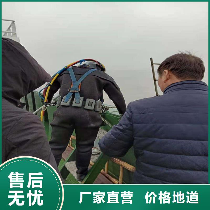 安庆市水下录像摄像服务:安庆市<水下堵洞>