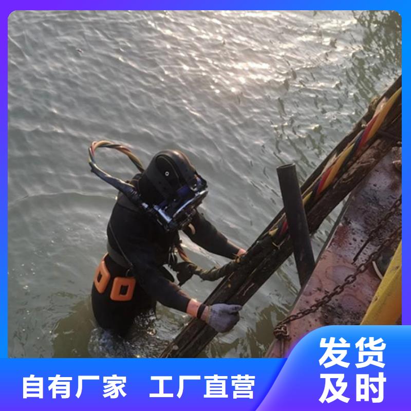 永康市水下打捞队-拥有潜水技术