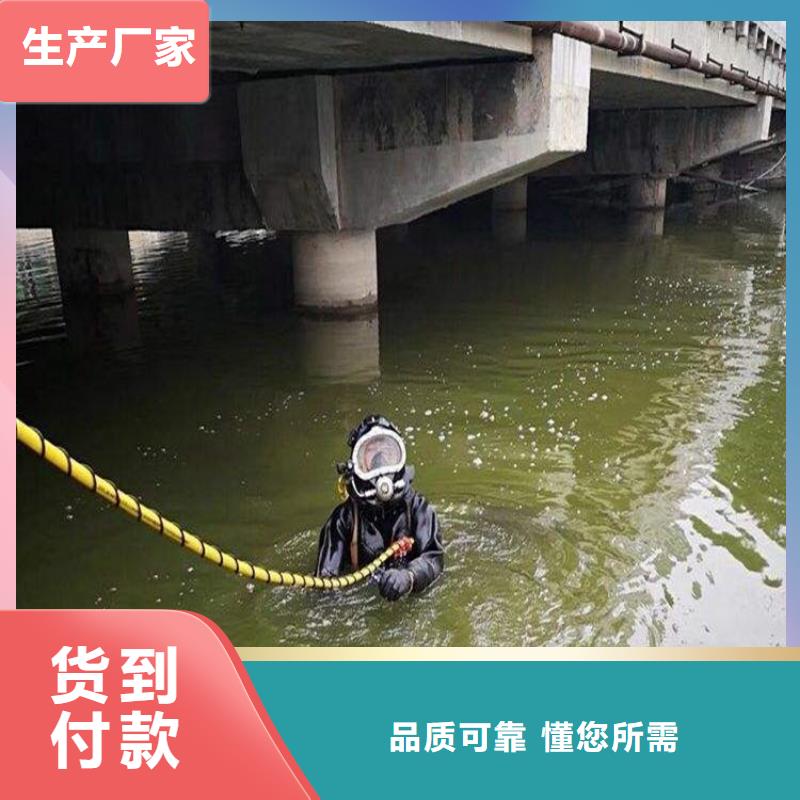 连云港市水下作业公司-全程为你服务