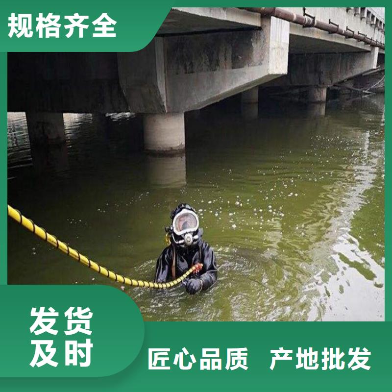 沈阳市水下拆除公司2025已更新(今日/咨询)