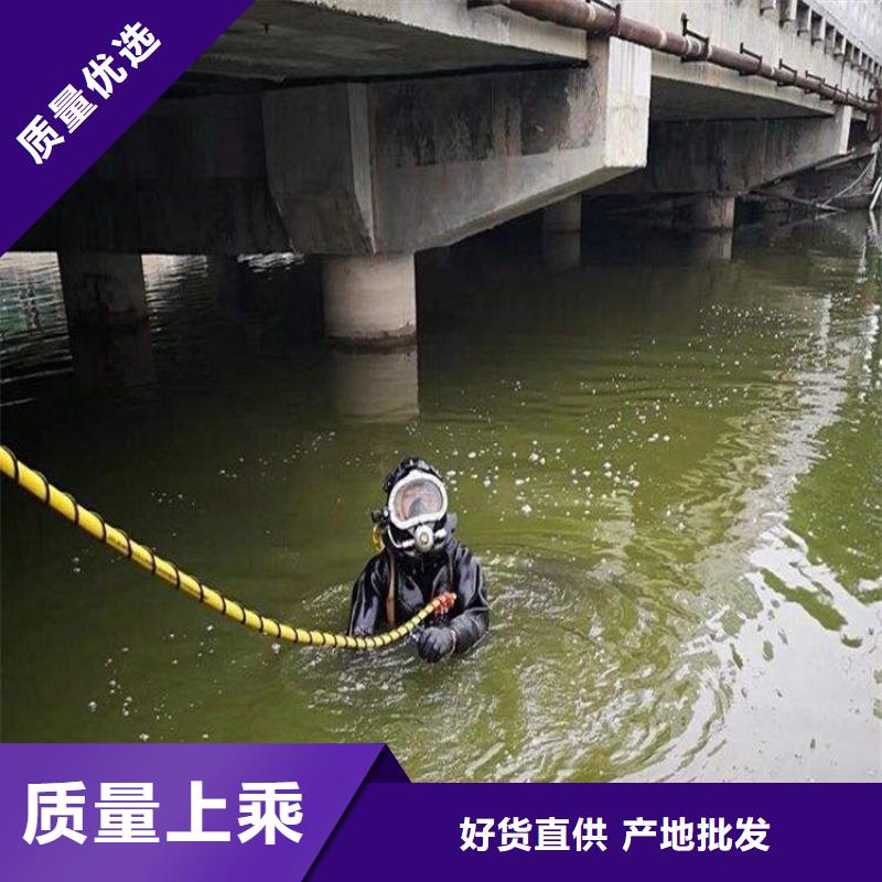 赣榆县水下打捞手表-本地水鬼作业施工
