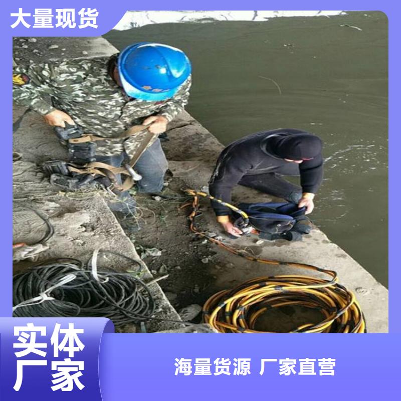 绍兴市水下录像摄像服务:绍兴市<潜水打捞公司>