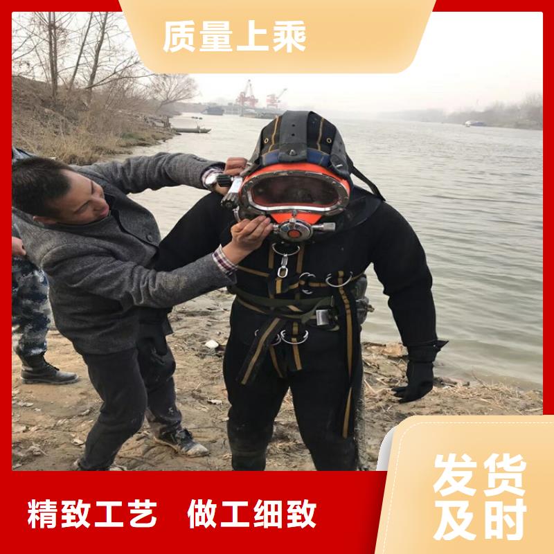 周口市水下切割公司2025已更新(今日/商情)