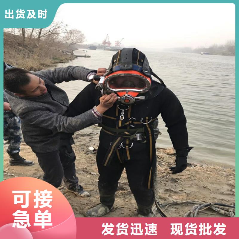 张家港市水下作业公司-提供各类水下施工服务