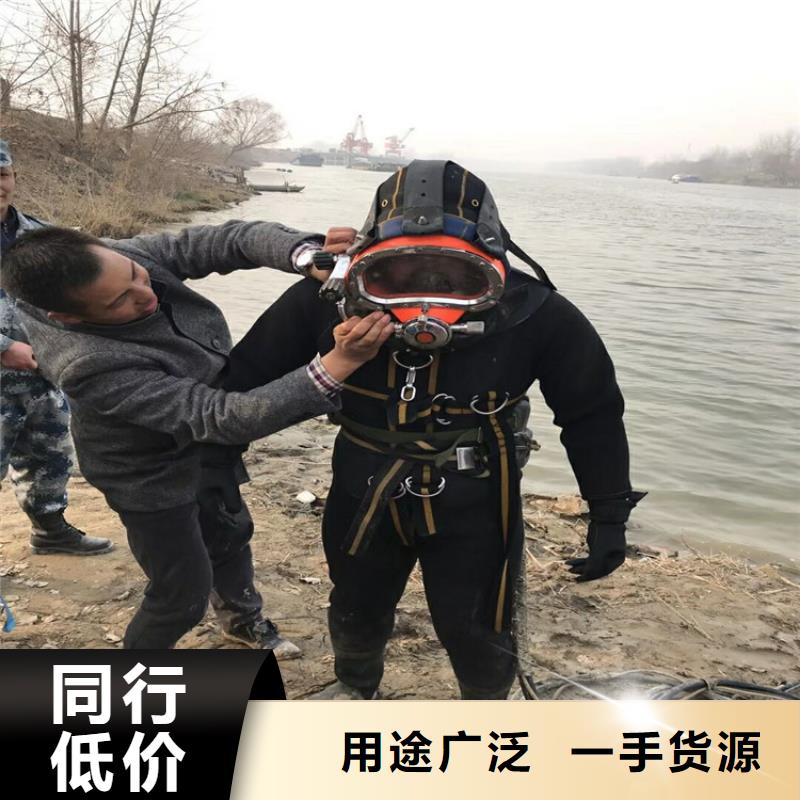 郑州市专业潜水队-方案公示
