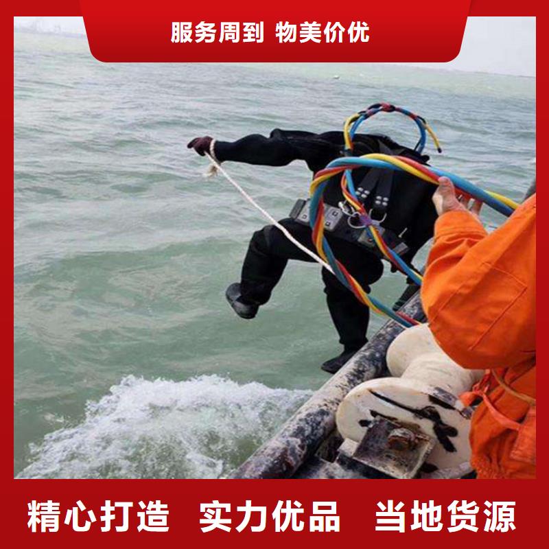 沈阳市水下拆除公司2025已更新(今日/咨询)