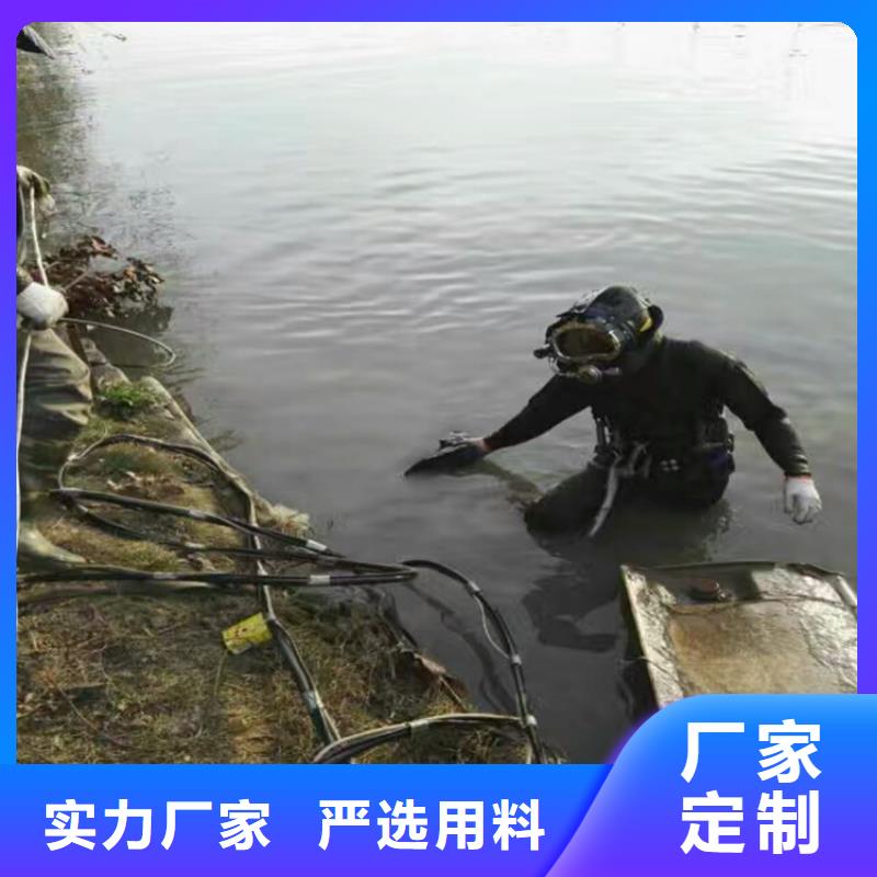 巴中市水下施工公司-诚信为您合作
