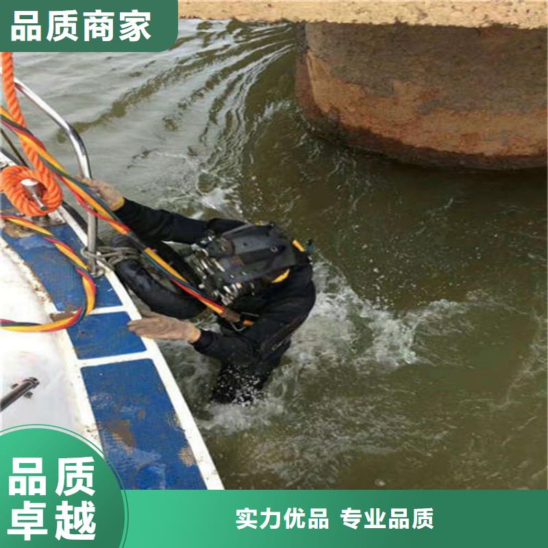 淮南市水下焊接服务:淮南市<水下打捞服务公司>