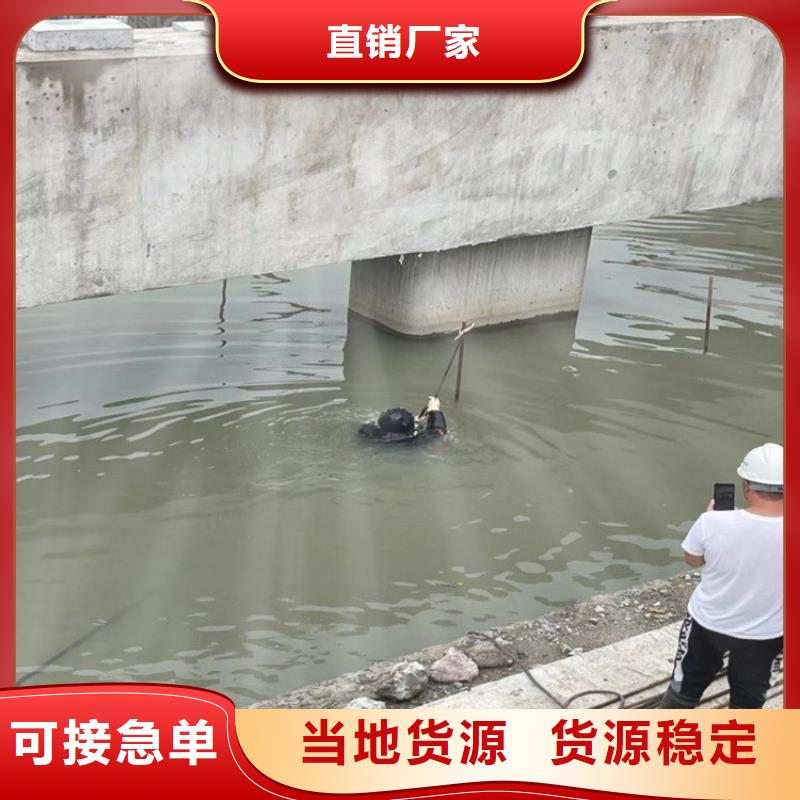 三河市蛙人打捞队-提供优质服务