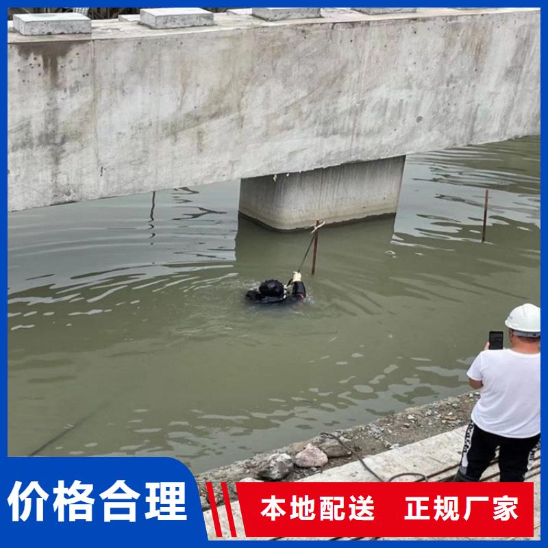 新闻资讯：荥阳市水下尸体打捞公司今日价格一览表（2025更新中）