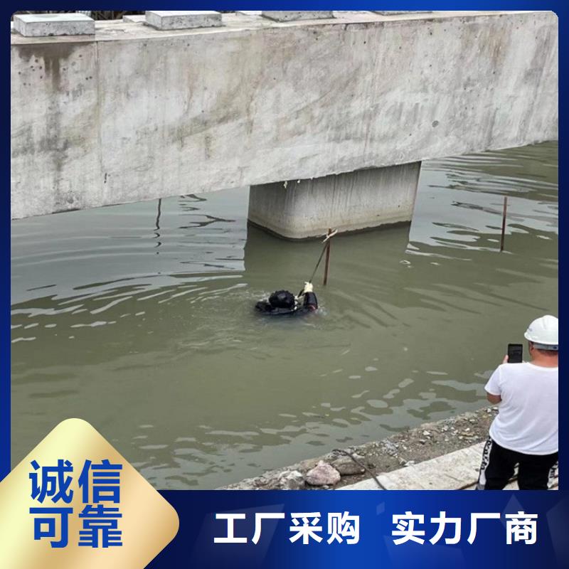 辽阳市蛙人打捞服务-本市水鬼施工服务
