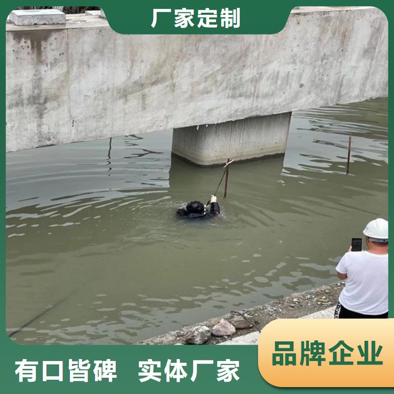 南阳市潜水员服务公司-承接水下施工服务