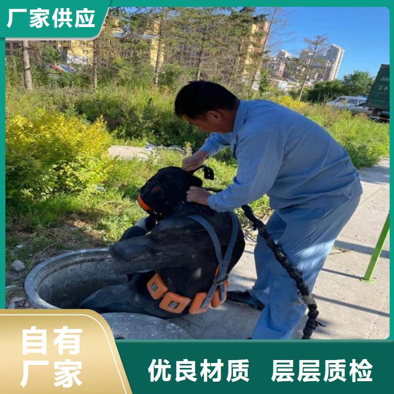 郑州市水下安装公司2025已更新(今日/商情)
