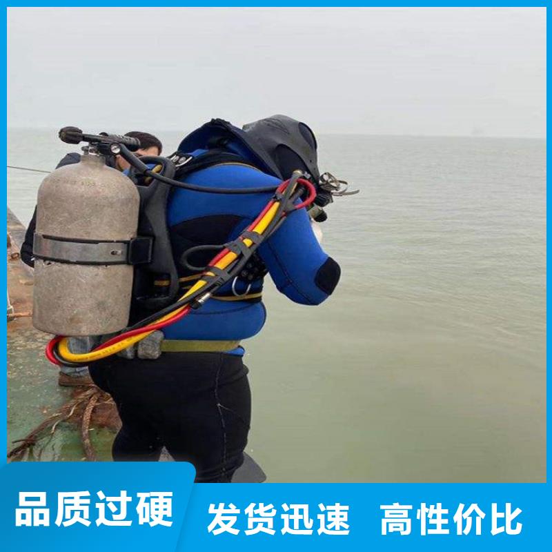 临沂市蛙人打捞队-承接打捞救援队伍