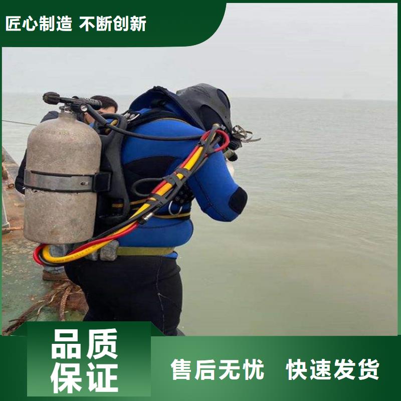 景德镇潜水员水下打捞手机-您身边的水下作业行家