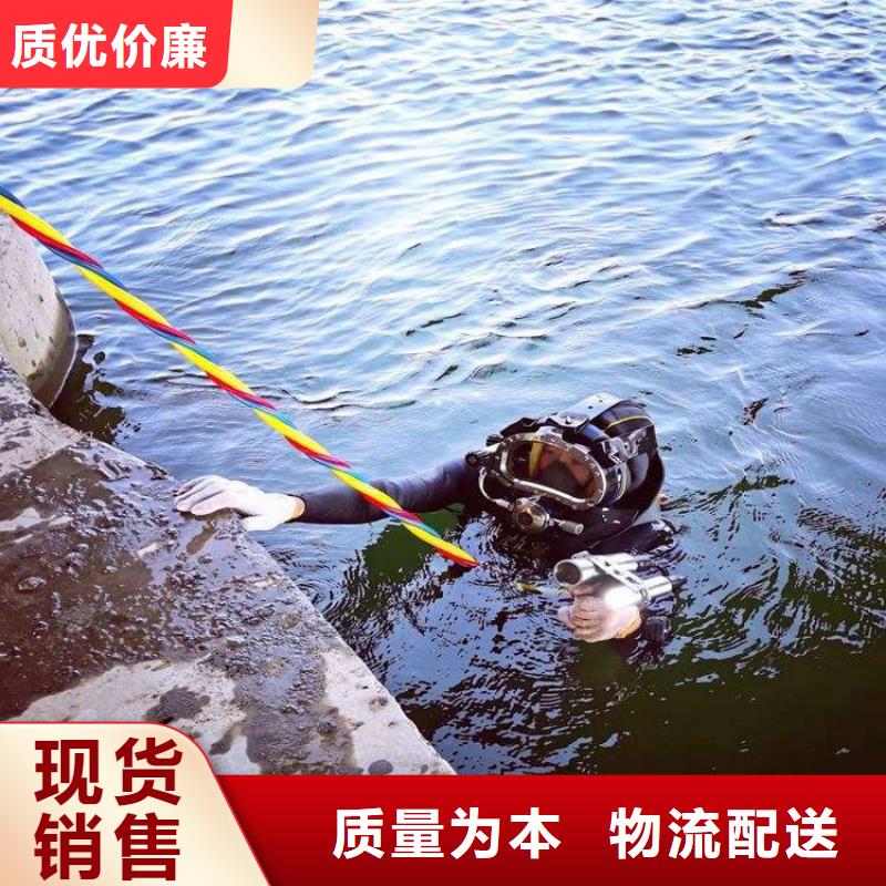 永康市水下打捞金手镯:永康市<水下打捞队>