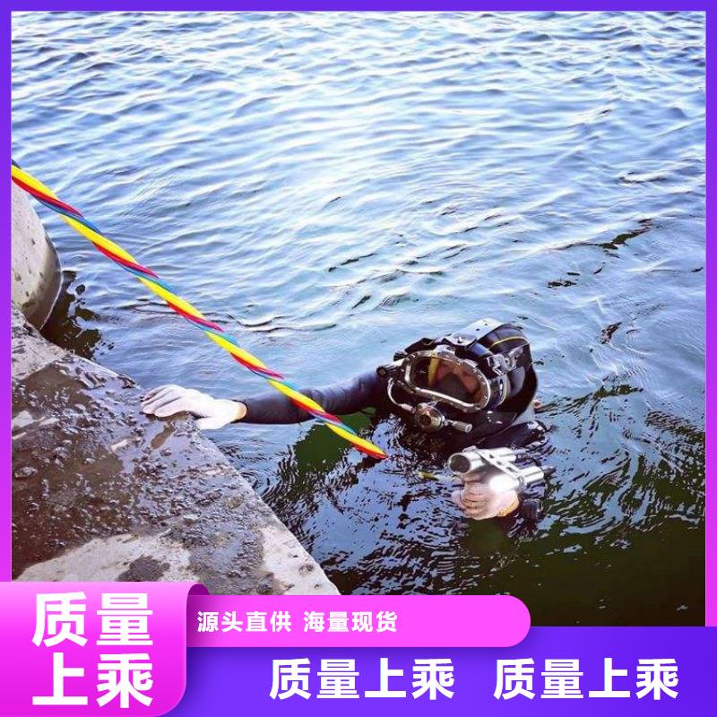 丽水市打捞公司-承接各种水下打捞服务