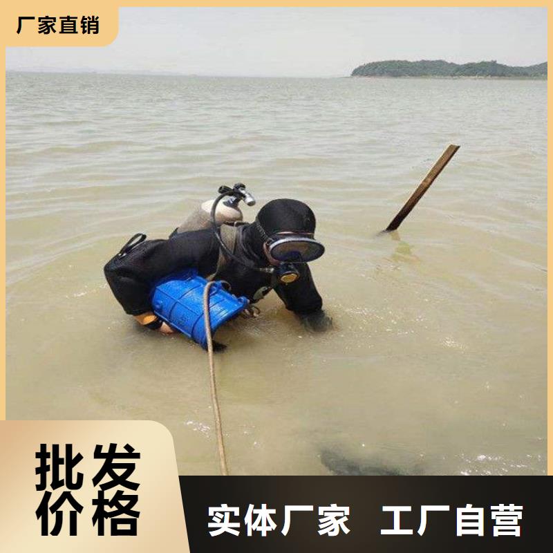 酒泉市水下打捞金项链-专业从事水下施工