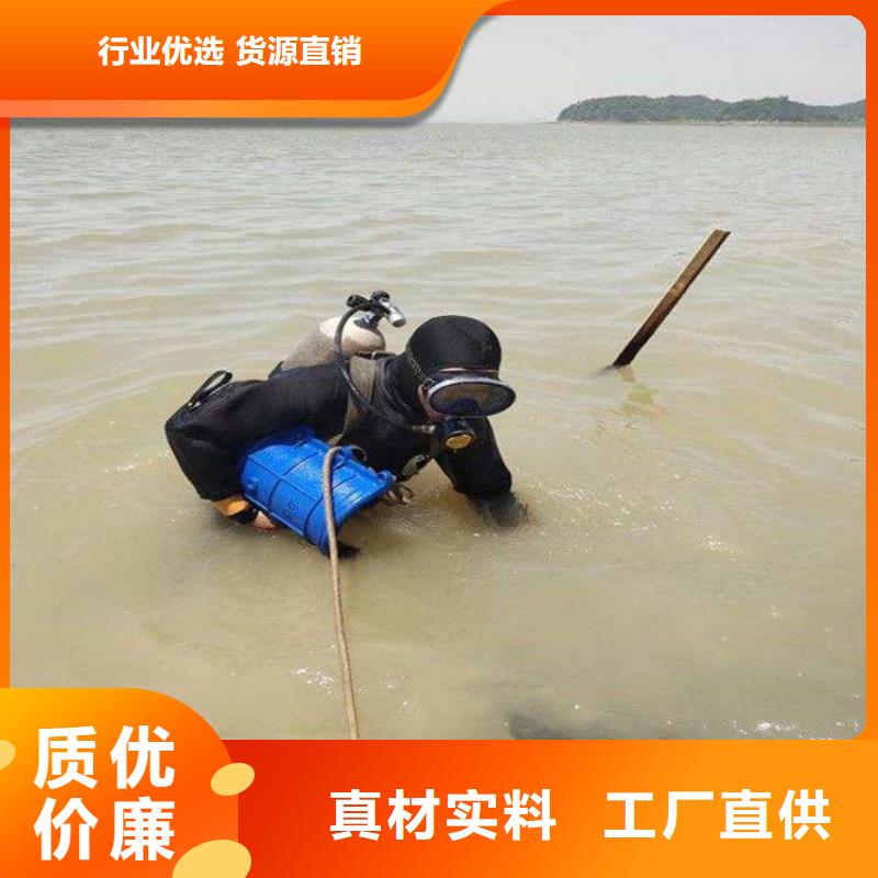 沈阳市水下拆除公司2025已更新(今日/咨询)