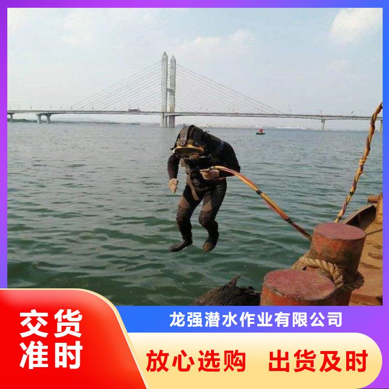 商洛市打捞队-专业潜水打捞救援施工