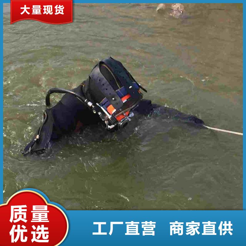 安庆市水下录像摄像服务:安庆市<水下堵洞>