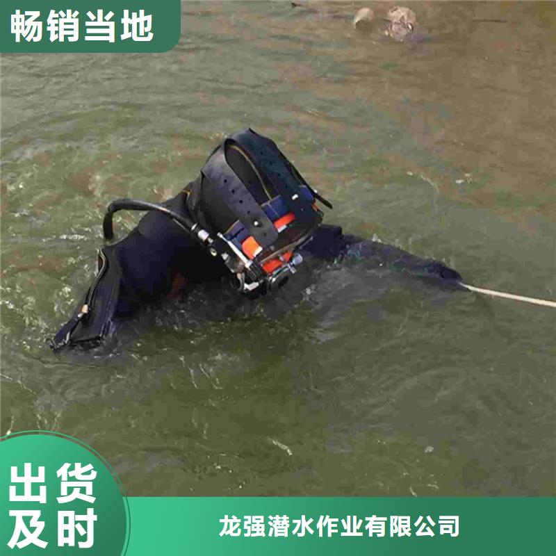 哈尔滨市水下作业公司2025已更新(今日/动态)