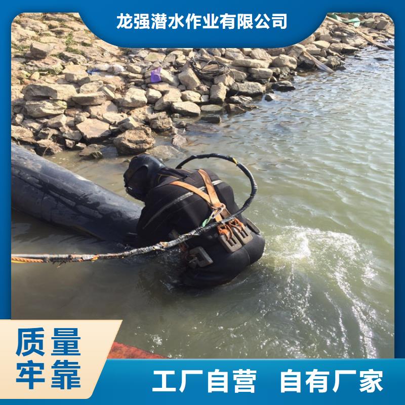 衡水市潜水员打捞服务-本市多种施工方案