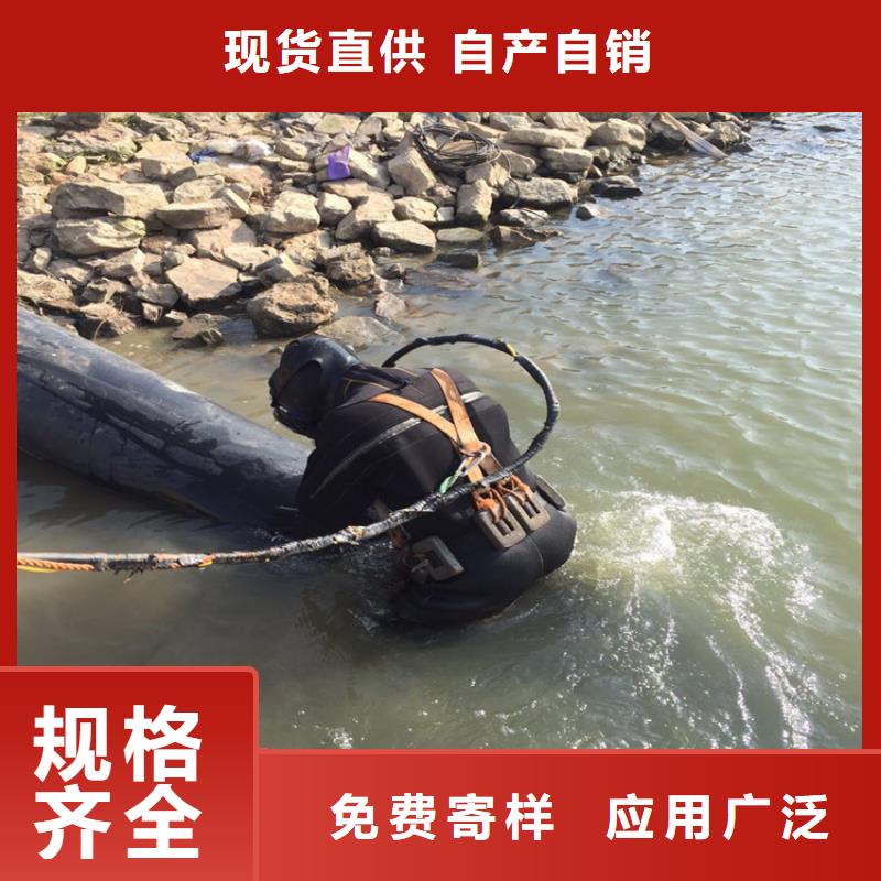 宜兴市水下救援打捞公司潜水施工服务周到